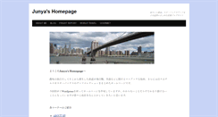 Desktop Screenshot of junya-homepage.com